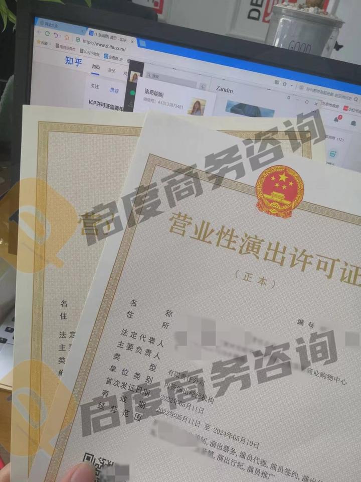 演出备案提前几天