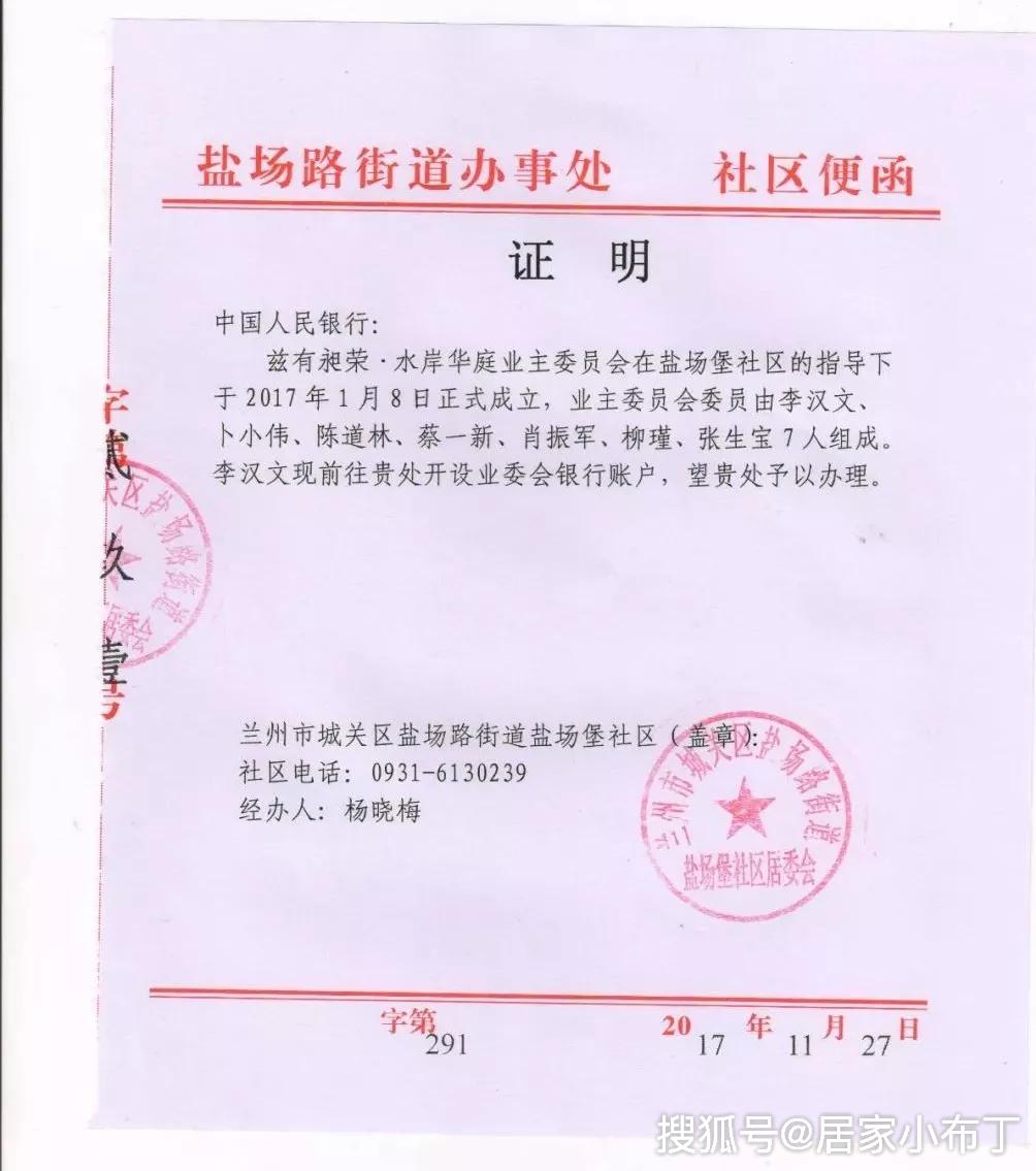 网签备案解除流程