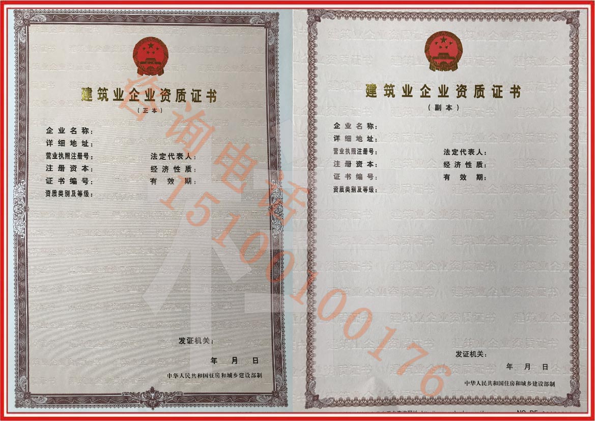 河北省建设项目备案