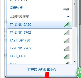 主机怎么添加无线网连接