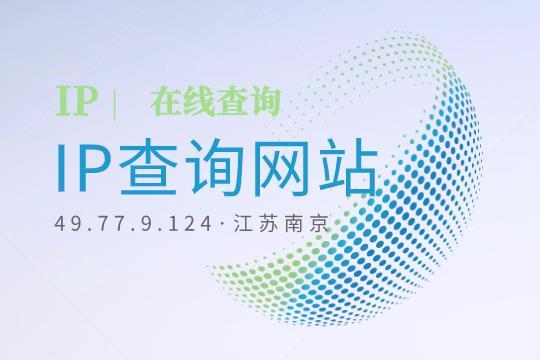 所在位置的域名