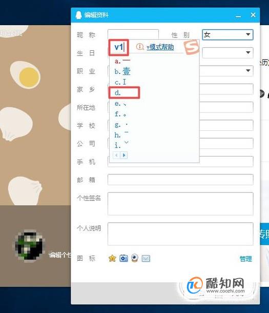 主机名称不能空白