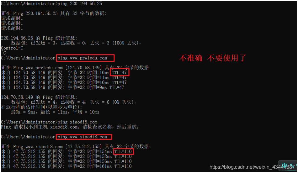 陈田找系统主机