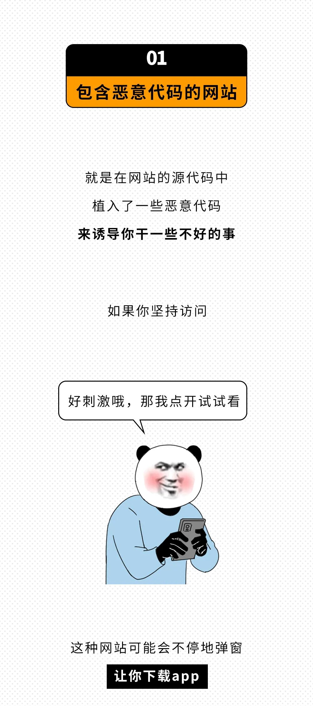 免费域名担心滥用