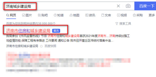 备案房产可否查封