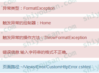 项目投资备案证是什么单位核发