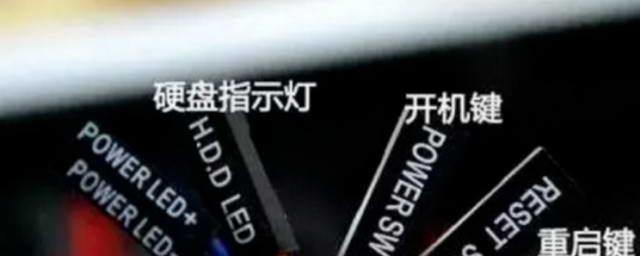 点主机开机没反应