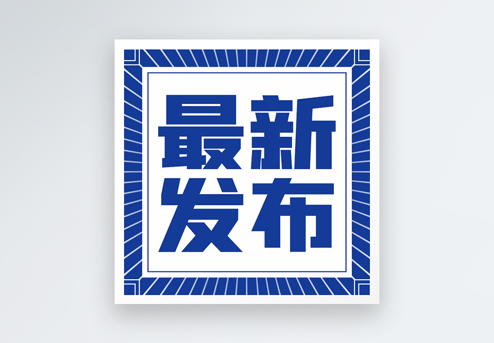 最新安庆房产备案
