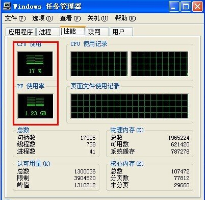 电脑反应快慢跟主机什么有关