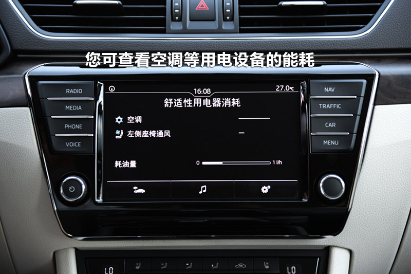 速派主机讲解