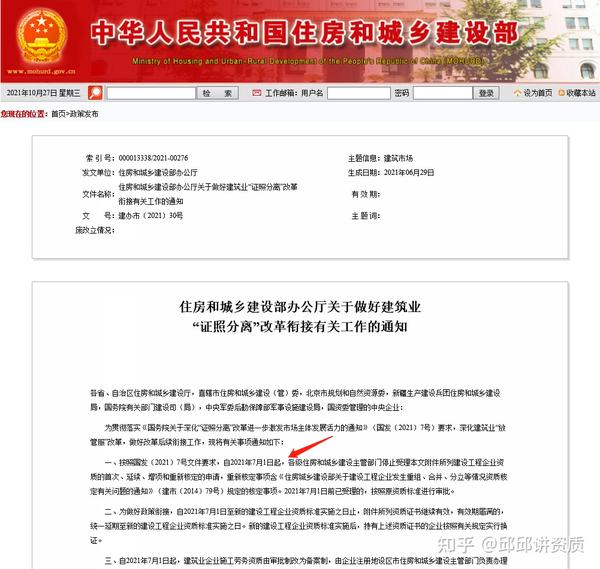 水利代理备案
