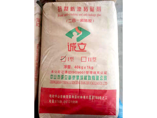 泰州干混砂浆备案企业