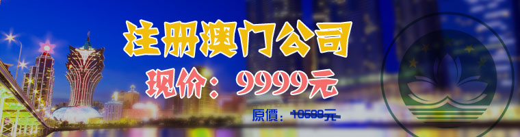 澳门网唯一域名