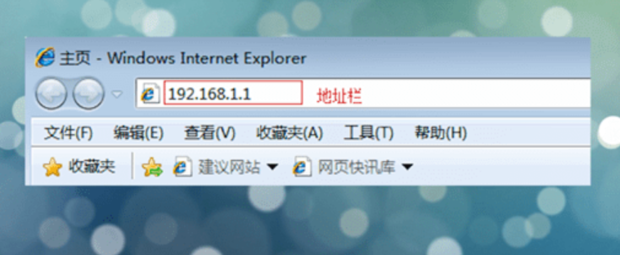 插在主机无线路由器