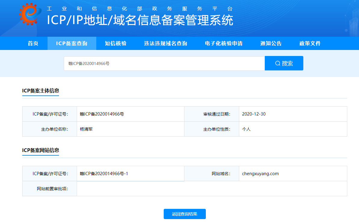 国内服务器不备案会怎么样