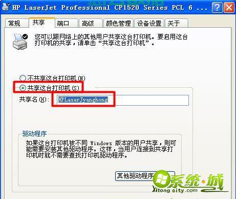 计算机不用主机
