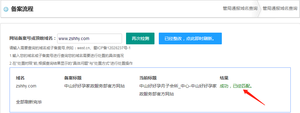 数据库要备案