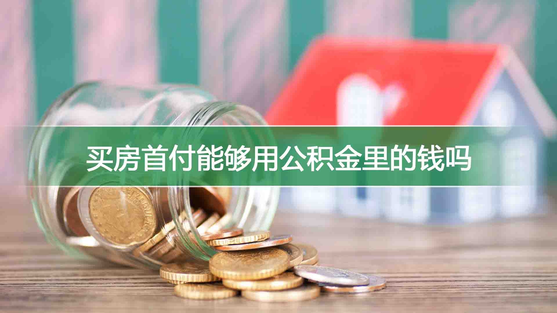 新房不备案可以贷款吗