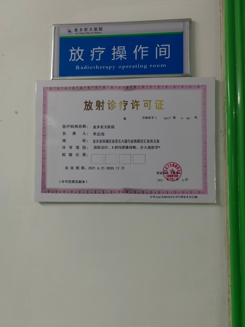 医院设备如何网上环保备案