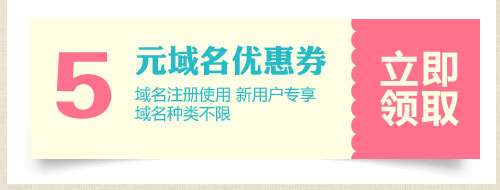 澳门网上域名