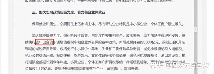 税率调整需要备案吗