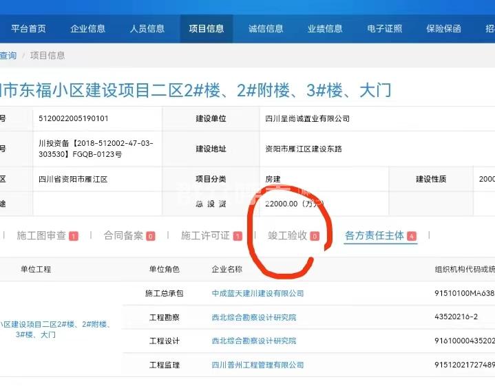 购房没有备案表能办理房产证吗