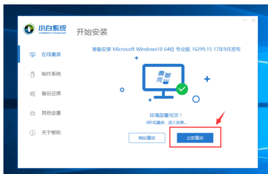 重装系统怎么不用拿主机