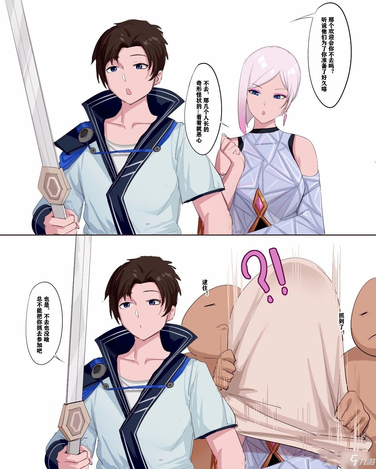 王者色在线域名