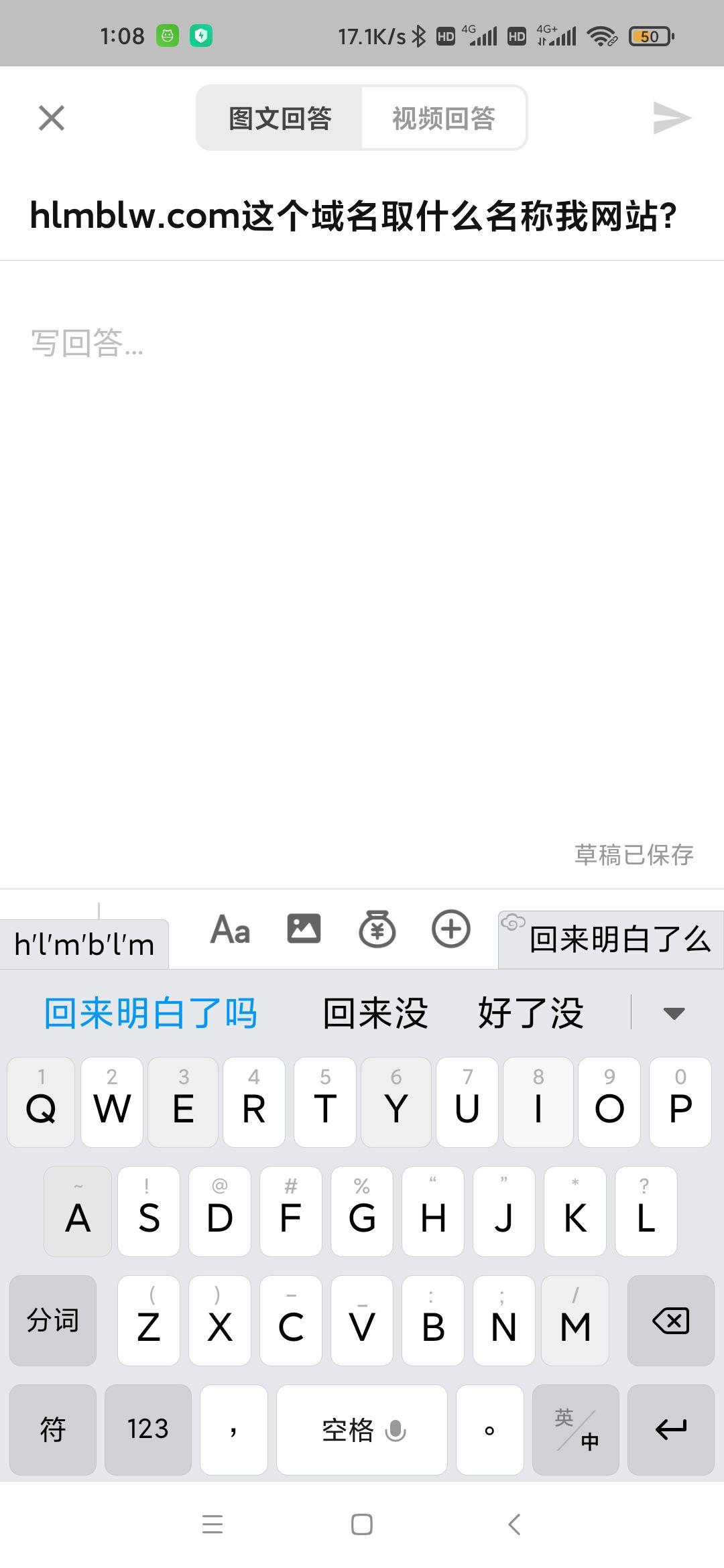 四字母com域名中