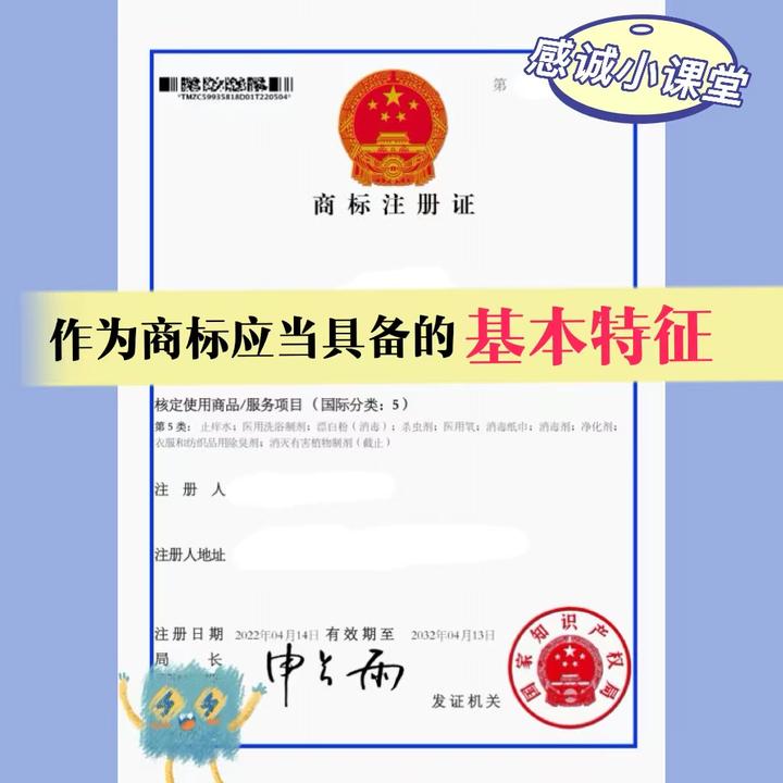 大家聊聊点商标域名有必要做吗