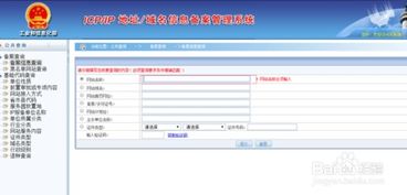 请问服务器需不需要备案