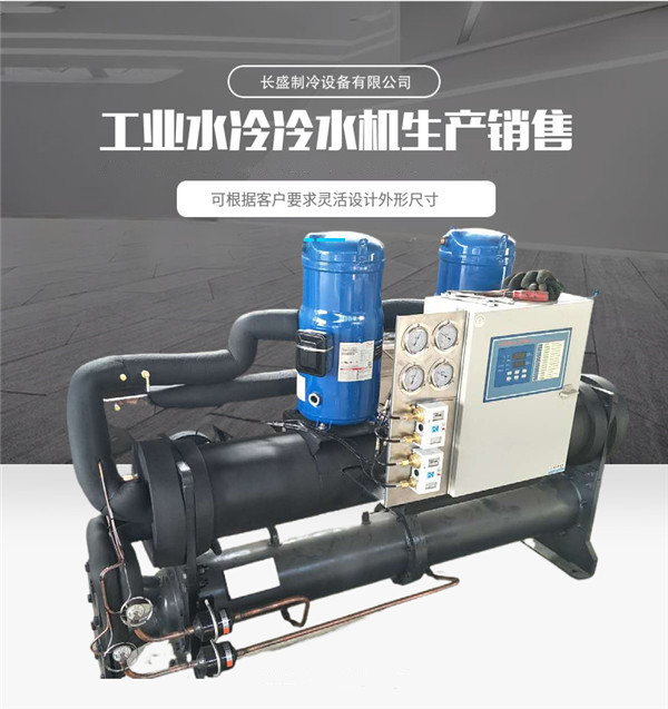制冷主机进出水温差小