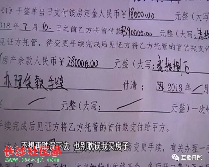 在中介签了合同能做预告备案吗