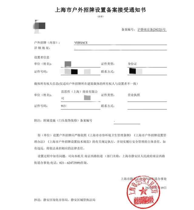 广州安装户外招牌备案