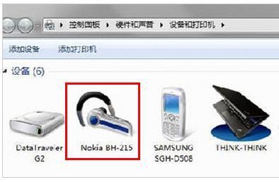 耳机链接主机怎么语音