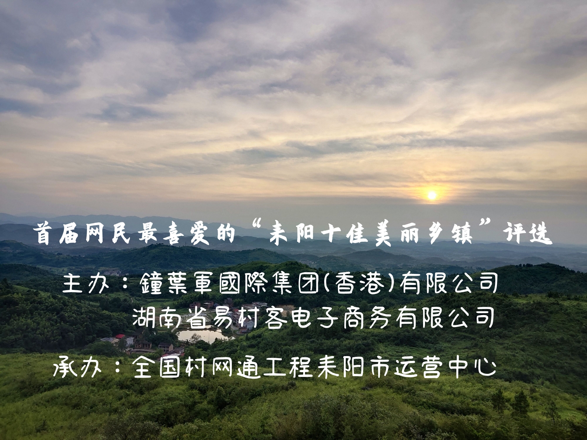 耒阳市怎么查房子备案