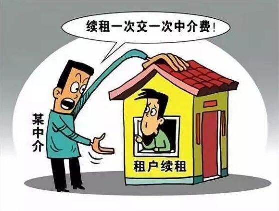 租房子中介不备案罚款吗