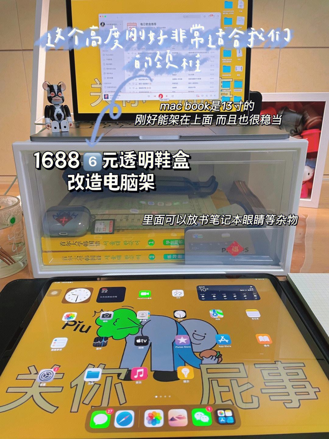 电视连主机延迟