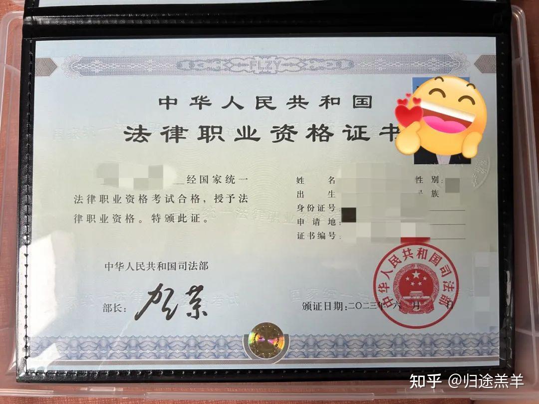 重庆法律职业资格证备案时间