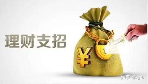 好好理财能备案吗