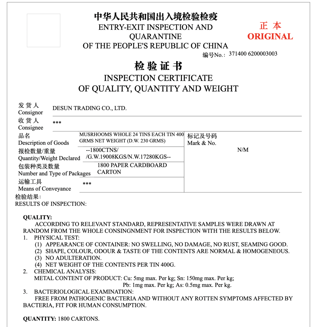 单证备案一般是谁的工作总结