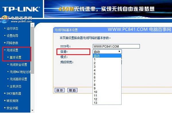 路由器怎么设置每个主机的网速