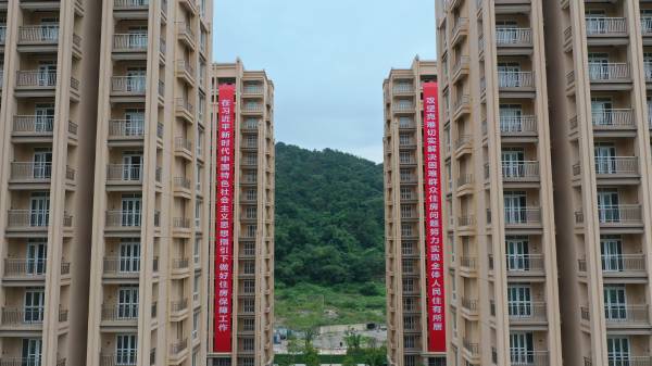 温州公租房备案材料