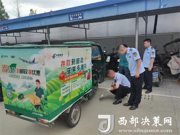 邮政部门将公示备案企业