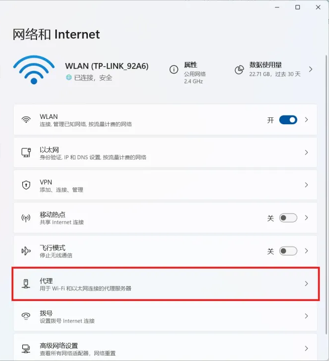 域名输错页广告代理