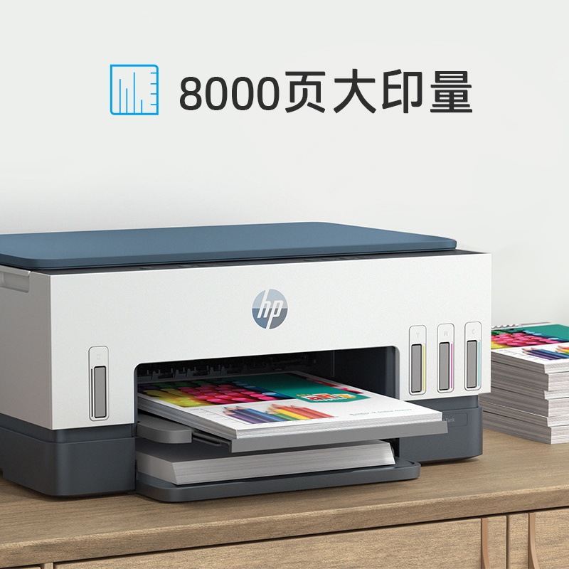 印刷机主机不过电是那的事