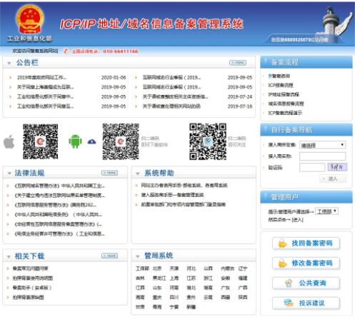 工信部备案的两轮电车