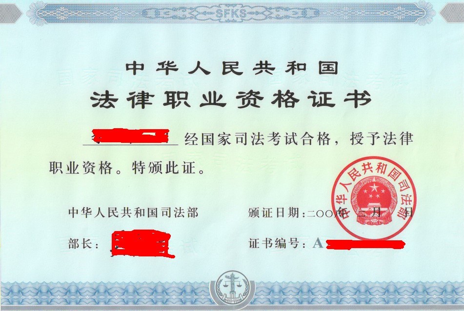 重庆法律职业资格证备案时间