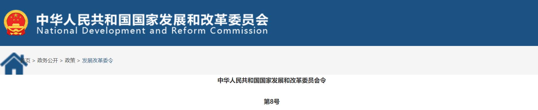 发电机区环保局备案需要什么证件