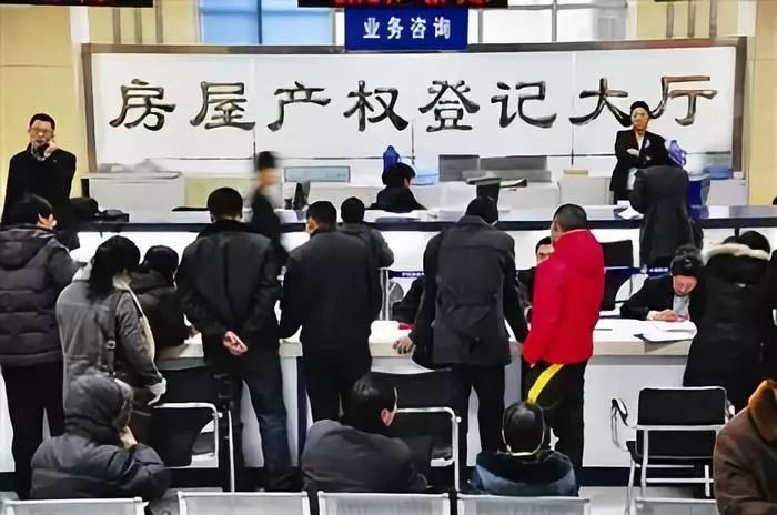 房子过户就是备案吗